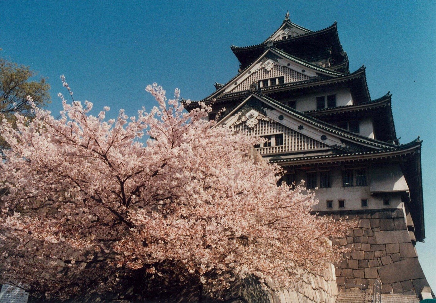 Osaka